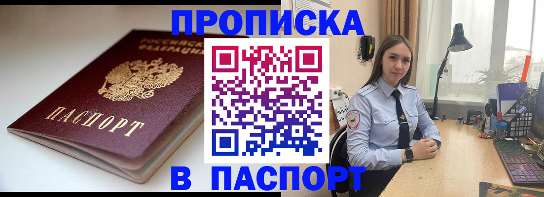 регистрация для школы в Саках