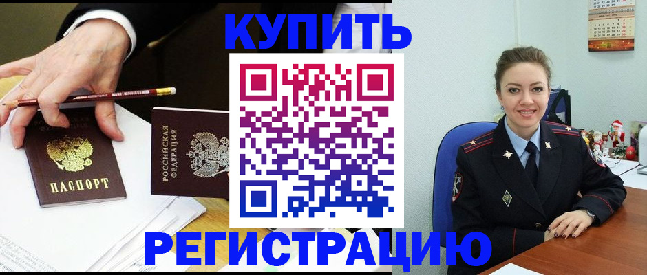 найти адрес прописки в Саках