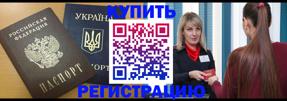 форма 3 в Саках